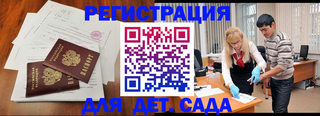 форма 3 в Гае