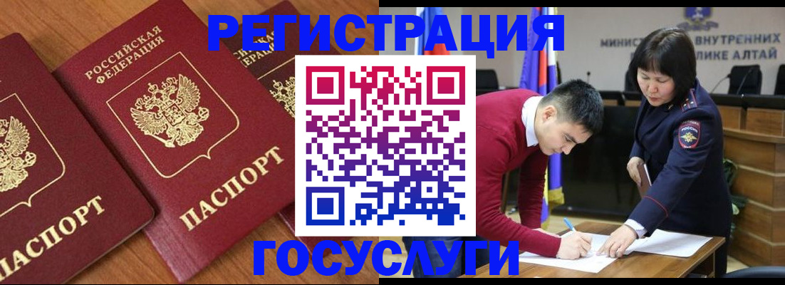 форма 3 в Гае